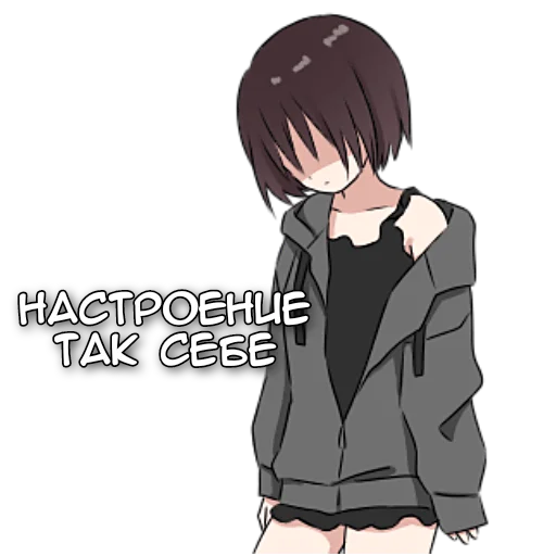 😞 Стикер «Аямэ тян» для Telegram