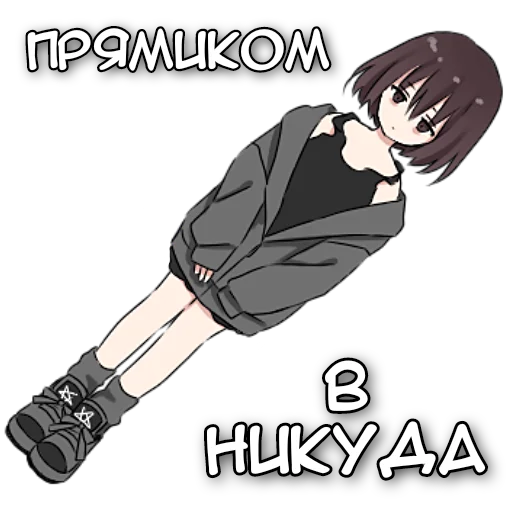 🤷‍♀ Стикер «Аямэ тян» для Telegram