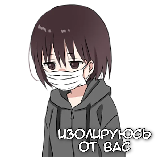 😷 Стикер «Аямэ тян» для Telegram