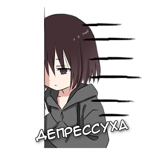 😖 Стикер «Аямэ тян» для Telegram