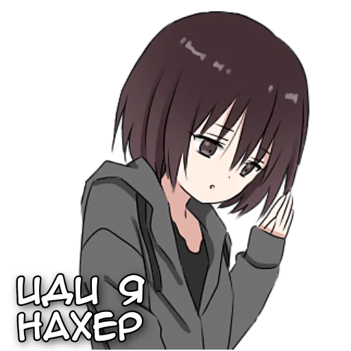 👋 Стикер «Аямэ тян» для Telegram