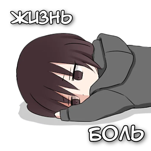 😣 Стикер «Аямэ тян» для Telegram