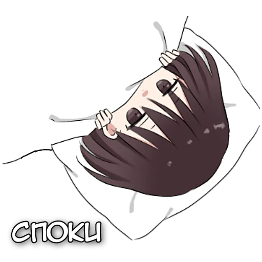 😴 Стикер «Аямэ тян» для Telegram