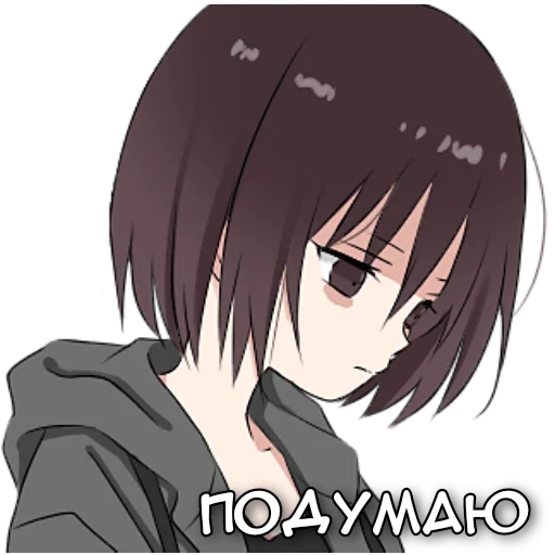 🤔 Стикер «Аямэ тян» для Telegram