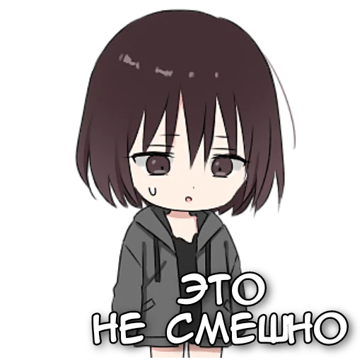 😢 Стикер «Аямэ тян» для Telegram
