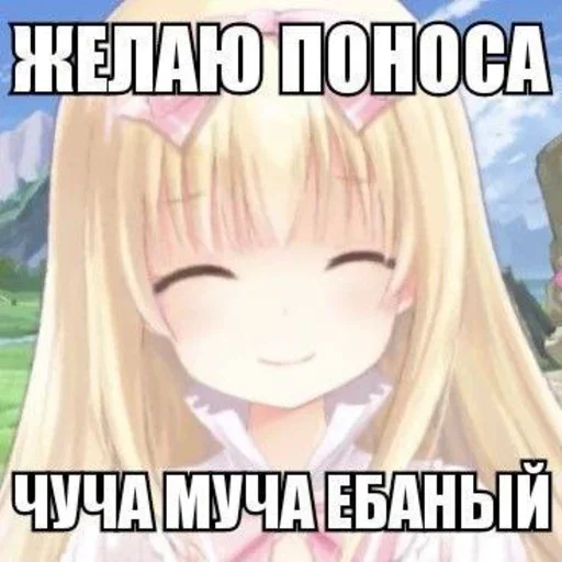 😊 Стикер «няши» для Telegram