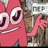🌟 Эмодзи «ИНМТ» для Telegram