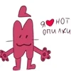 🌟 Эмодзи «ИНМТ» для Telegram