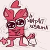 🌟 Эмодзи «ИНМТ» для Telegram