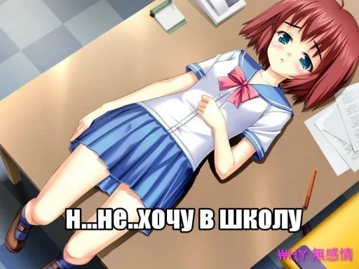 😪 Стикер «nyashki228» для Telegram