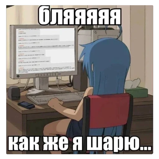 😎 Стикер «nyashki228» для Telegram