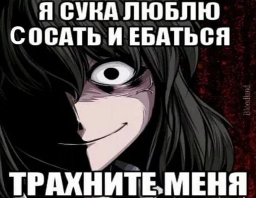 👹 Стикер «nyashki228» для Telegram