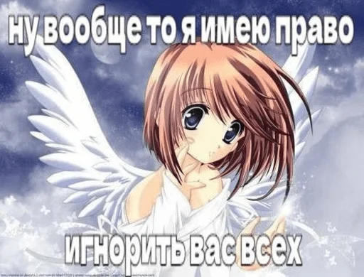 😇 Стикер «nyashki228» для Telegram