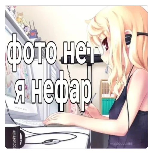 😇 Стикер «nyashki228» для Telegram