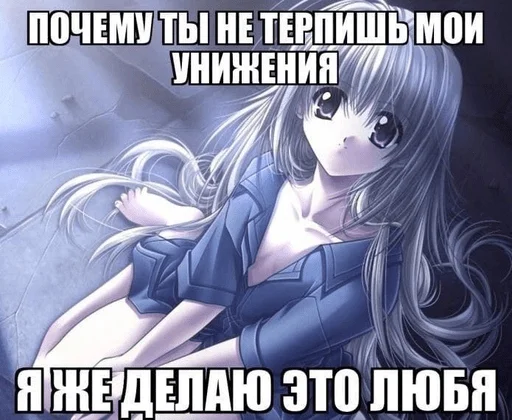 🥰 Стикер «nyashki228» для Telegram