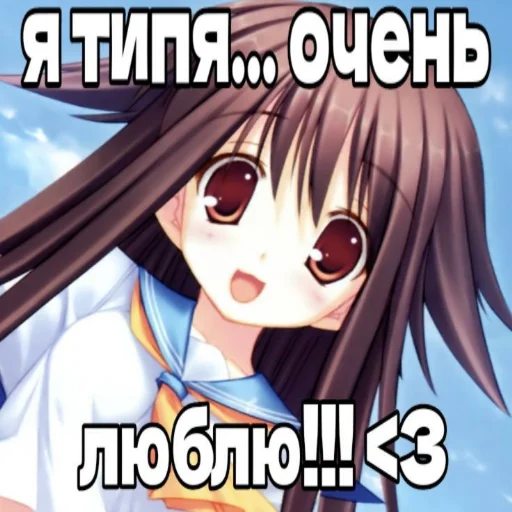 🥰 Стикер «nyashki228» для Telegram