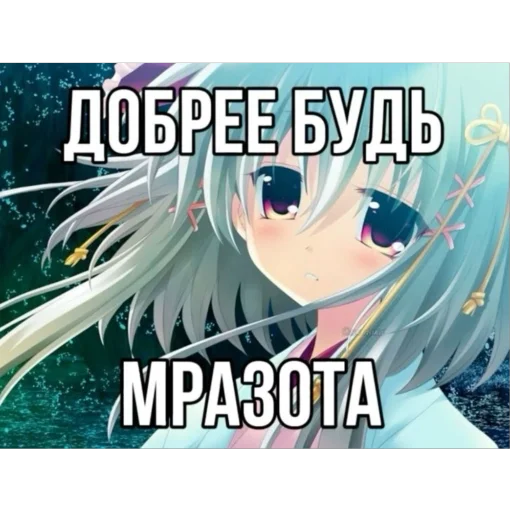 ☺️ Стикер «nyashki228» для Telegram