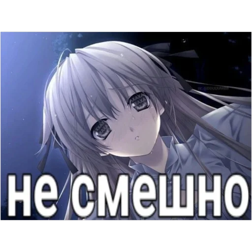 ☹️ Стикер «nyashki228» для Telegram