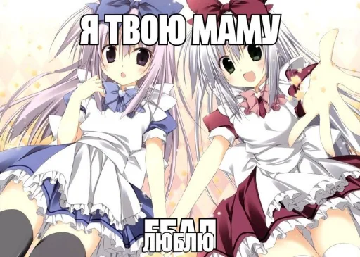 😏 Стикер «nyashki228» для Telegram