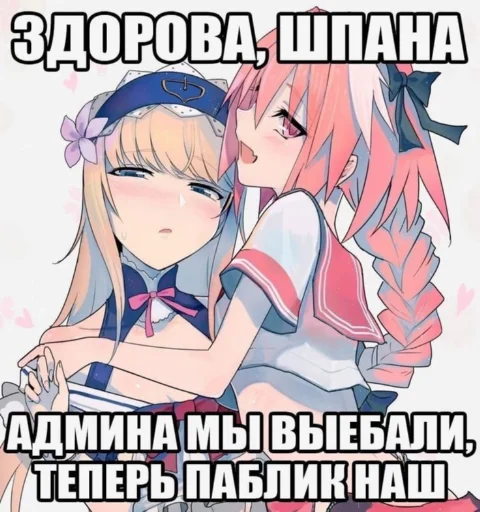 😎 Стикер «nyashki228» для Telegram