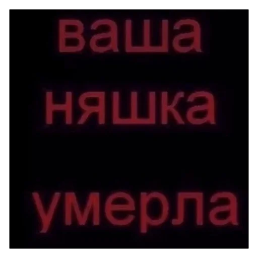 🥺 Стикер «nyashki228» для Telegram