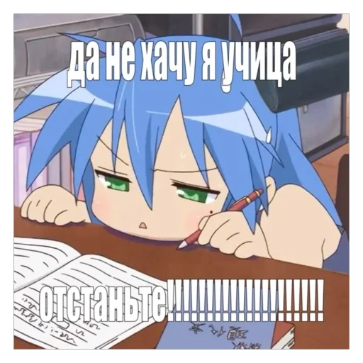😒 Стикер «nyashki228» для Telegram