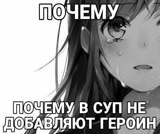 😖 Стикер «nyashki228» для Telegram
