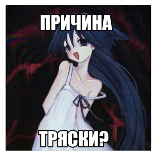 😋 Стикер «nyashki228» для Telegram