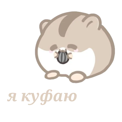 🍽 Стикер «nyashki_krashi_vaushki» для Telegram