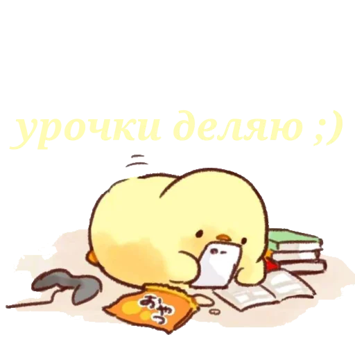 ✍️ Стикер «nyashki_krashi_vaushki» для Telegram