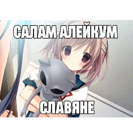 👋 Стикер «няш» для Telegram