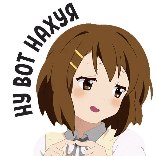 🙏 Стикер «няш» для Telegram