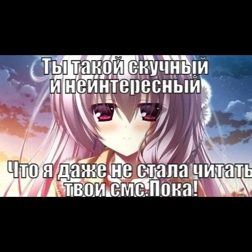 🤮 Стикер «няш» для Telegram