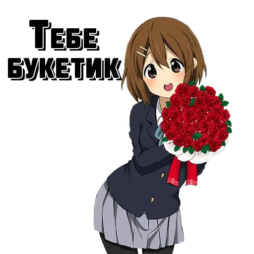 ❤️ Стикер «няш» для Telegram