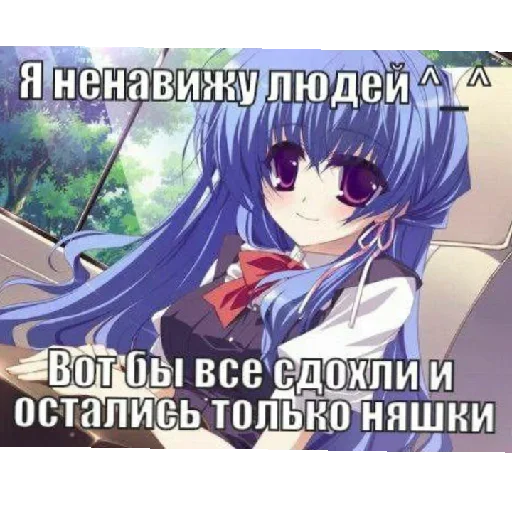 🙏 Стикер «няш» для Telegram