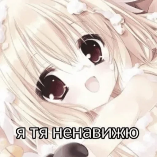 ❤️ Стикер «няш» для Telegram