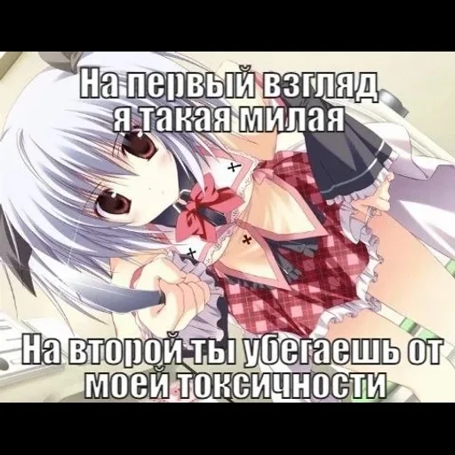 🤭 Стикер «няш» для Telegram