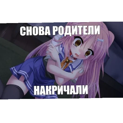 🤕 Стикер «няш» для Telegram