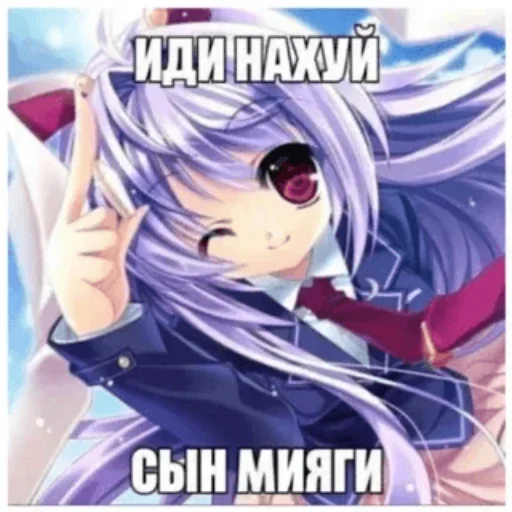 👎 Стикер «няш» для Telegram
