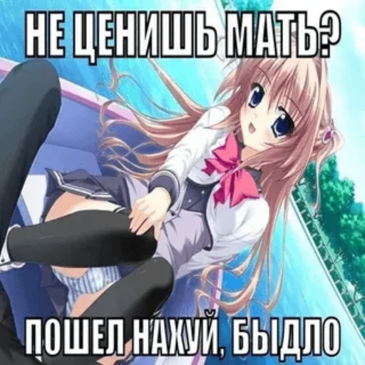 🤮 Стикер «няш» для Telegram