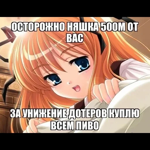 😘 Стикер «няш» для Telegram