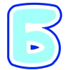 🤩 Эмодзи «Разноцветные» для Telegram