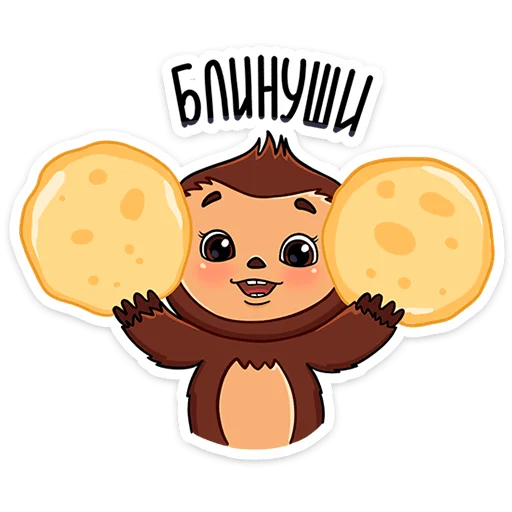 🥞 Стикер «Новогодний Чебурашка» для Telegram