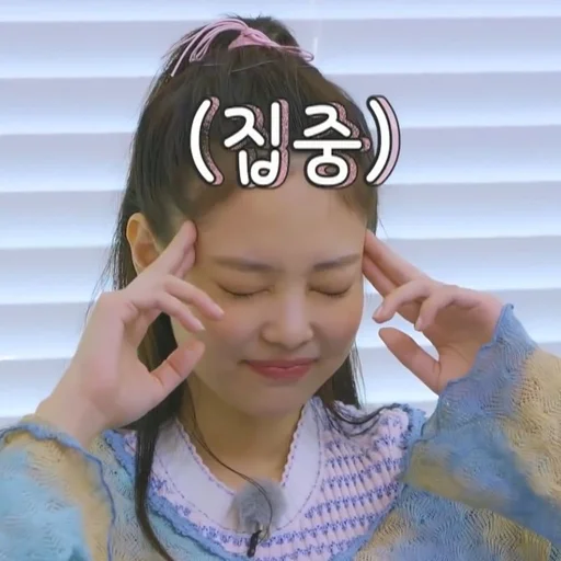 🥟 Стикер «kim jennie» для Telegram