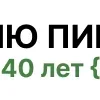 😳 Эмодзи «Ольга #memes» для Telegram
