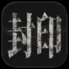 🤘 Эмодзи «Ba #logo #foradmins #decor» для Telegram