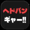 🤘 Эмодзи «Ba #logo #foradmins #decor» для Telegram