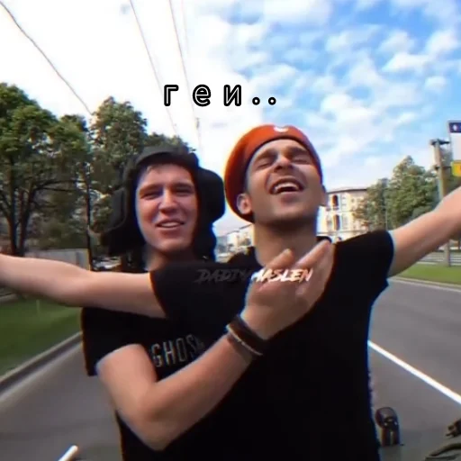 🏳️‍🌈 Стикер «Команда Димы» для Telegram