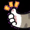 👍 Эмодзи «oba cat» для Telegram