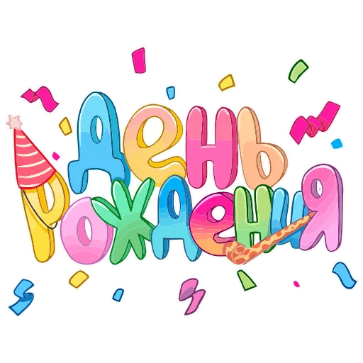 🎂 Эмодзи «Обед Уютненько» для Telegram